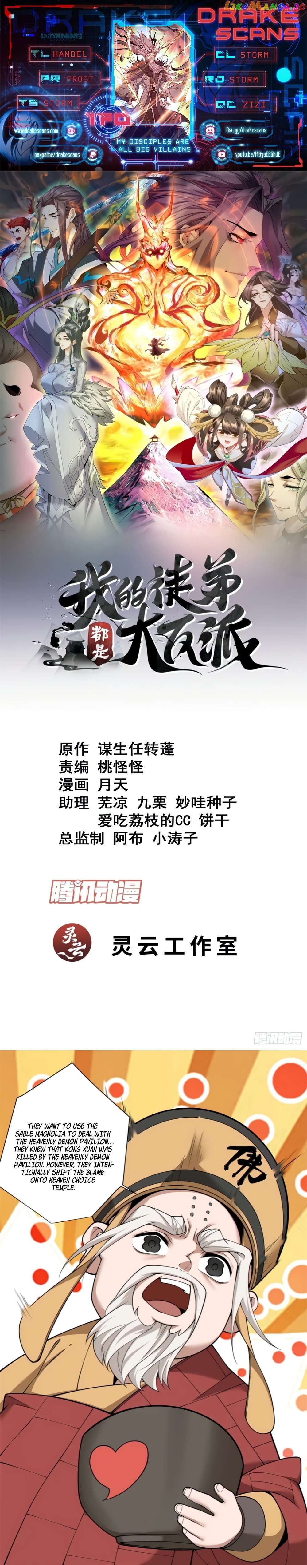 Read My Disciples Are All Big Villains Manga Online