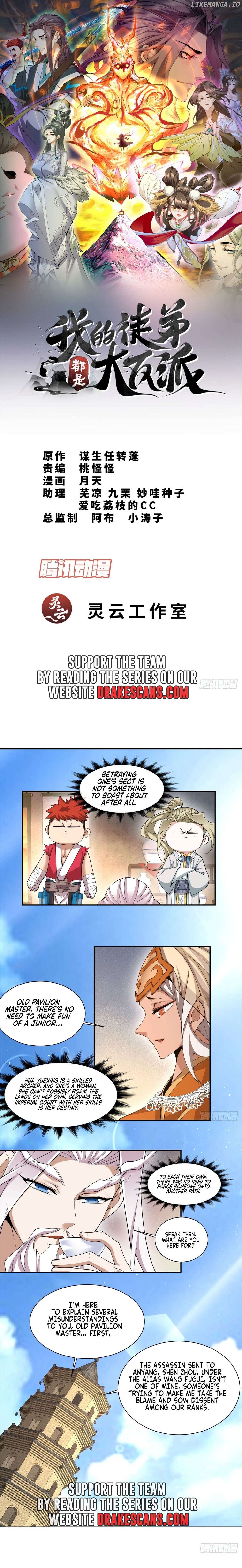 Read My Disciples Are All Big Villains Manga Online