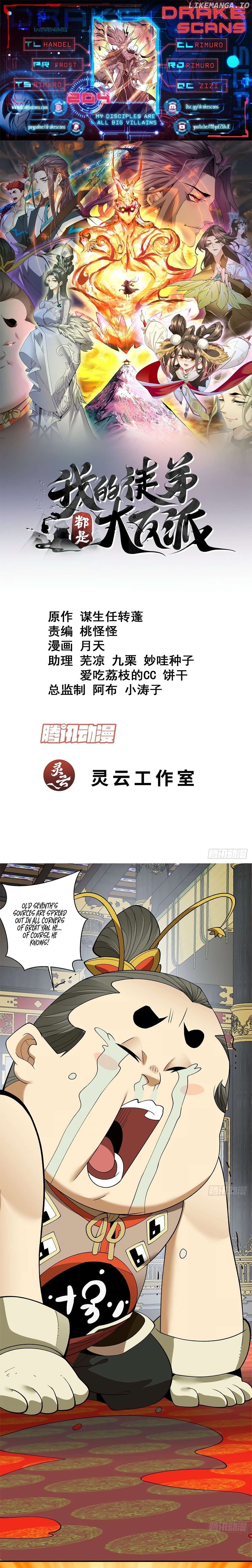 Read My Disciples Are All Big Villains Manga Online