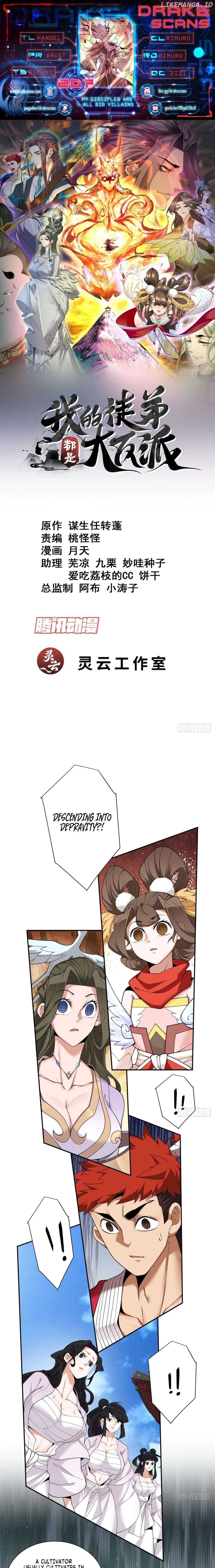 Read My Disciples Are All Big Villains Manga Online