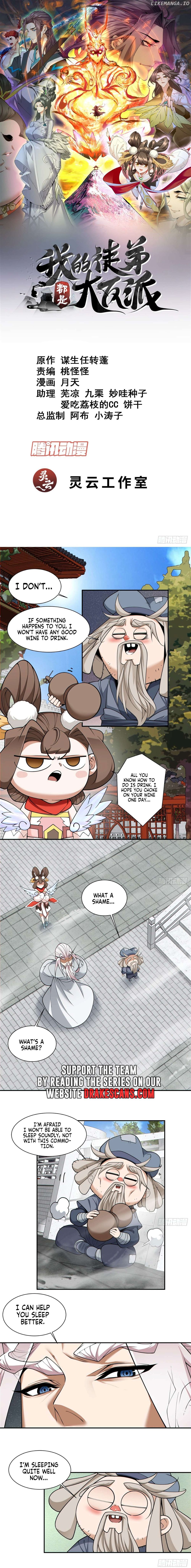 Read My Disciples Are All Big Villains Manga Online