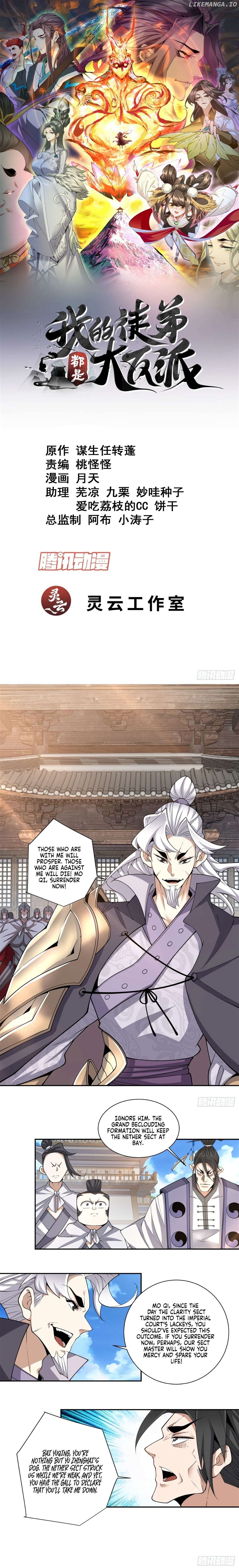 Read My Disciples Are All Big Villains Manga Online