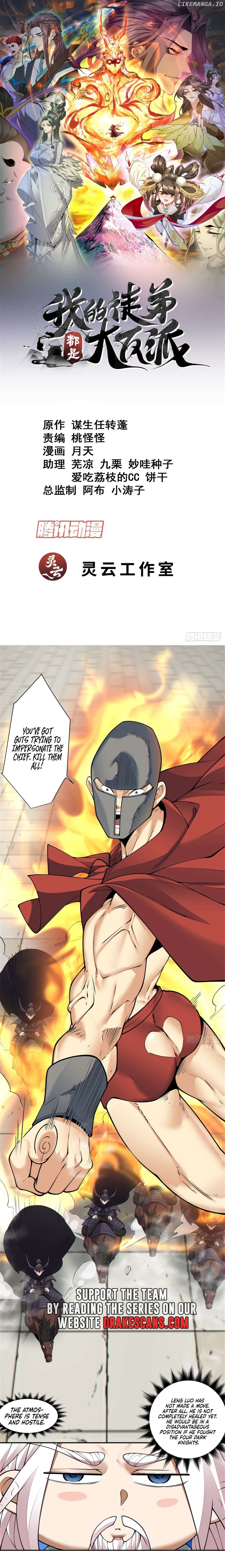 Read My Disciples Are All Big Villains Manga Online