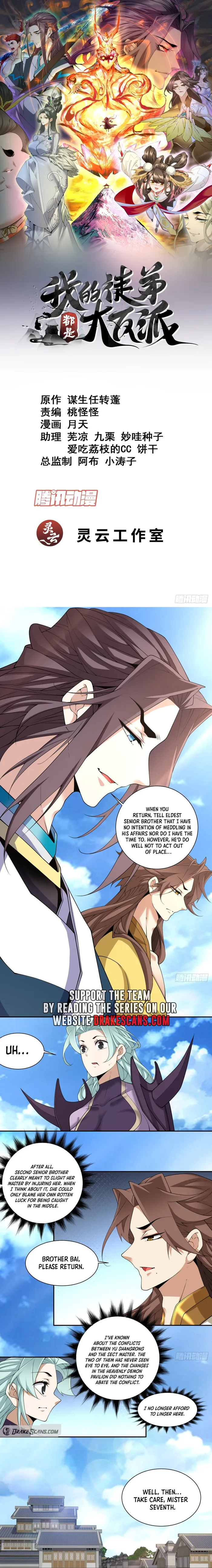Read My Disciples Are All Big Villains Manga Online