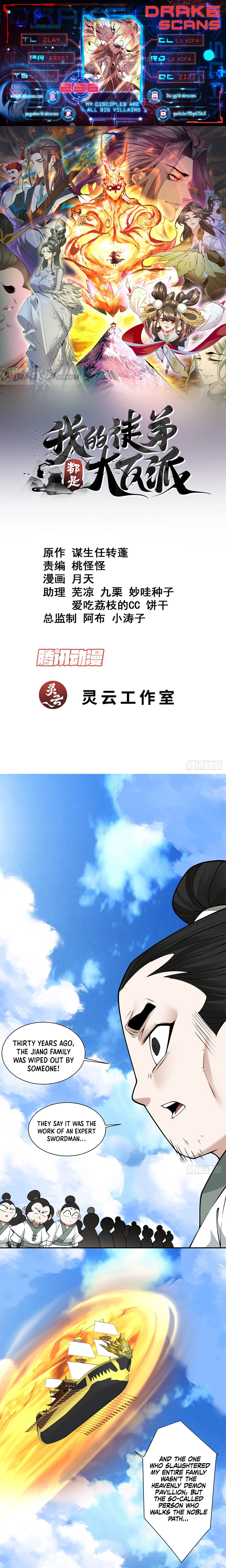 Read My Disciples Are All Big Villains Manga Online