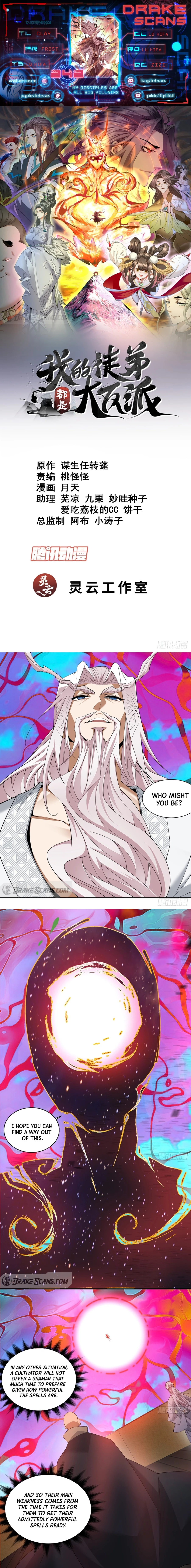 Read My Disciples Are All Big Villains Manga Online