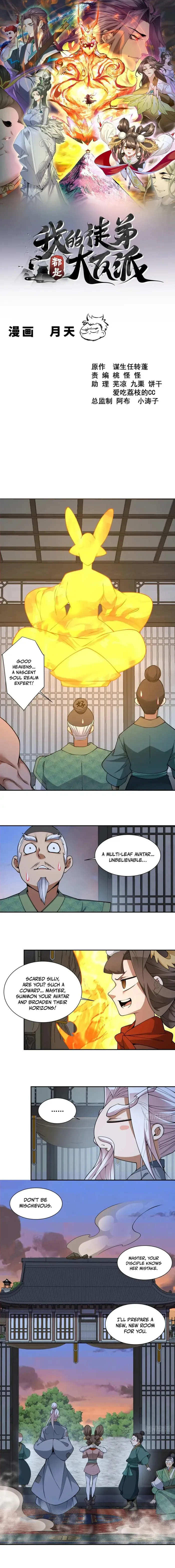 Read My Disciples Are All Big Villains Manga Online