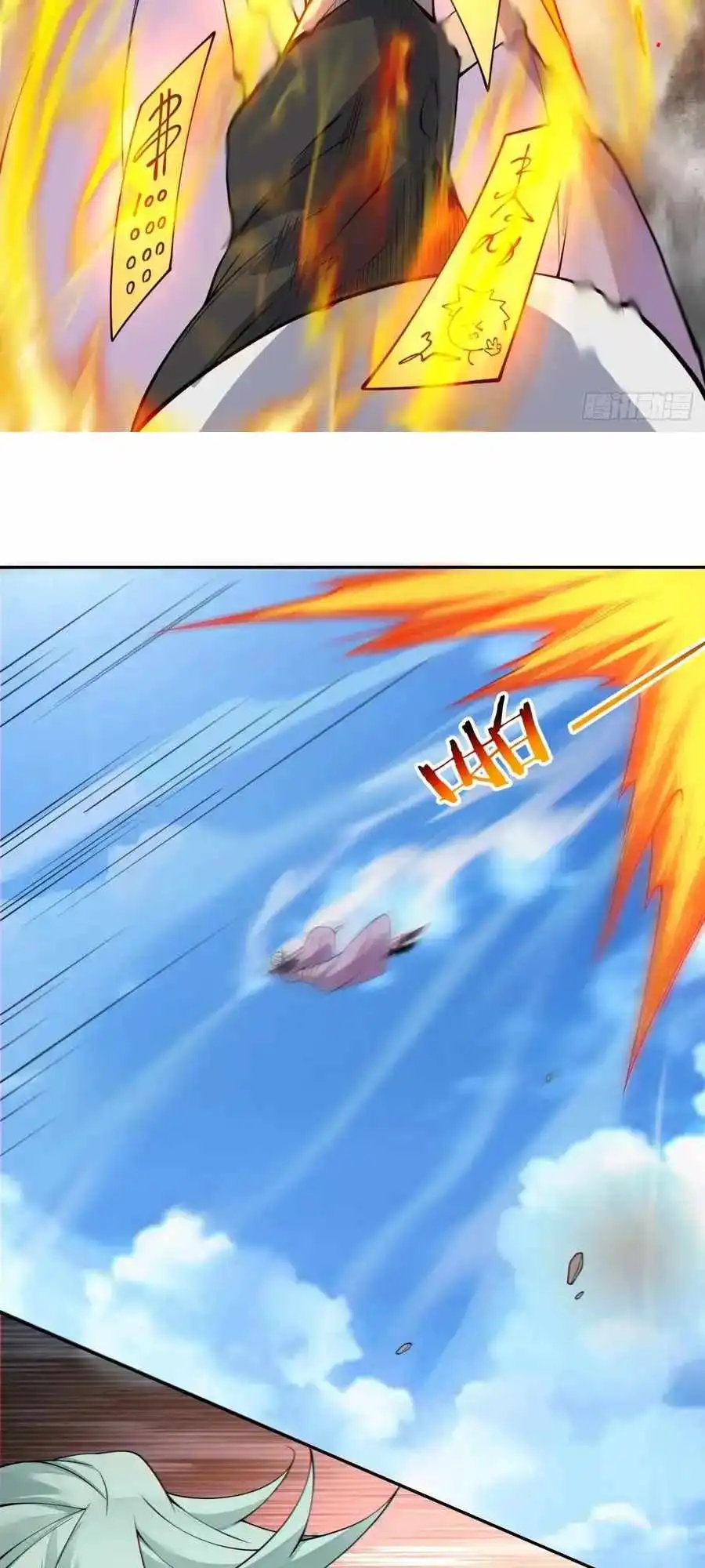 Read My Disciples Are All Big Villains Manga Online
