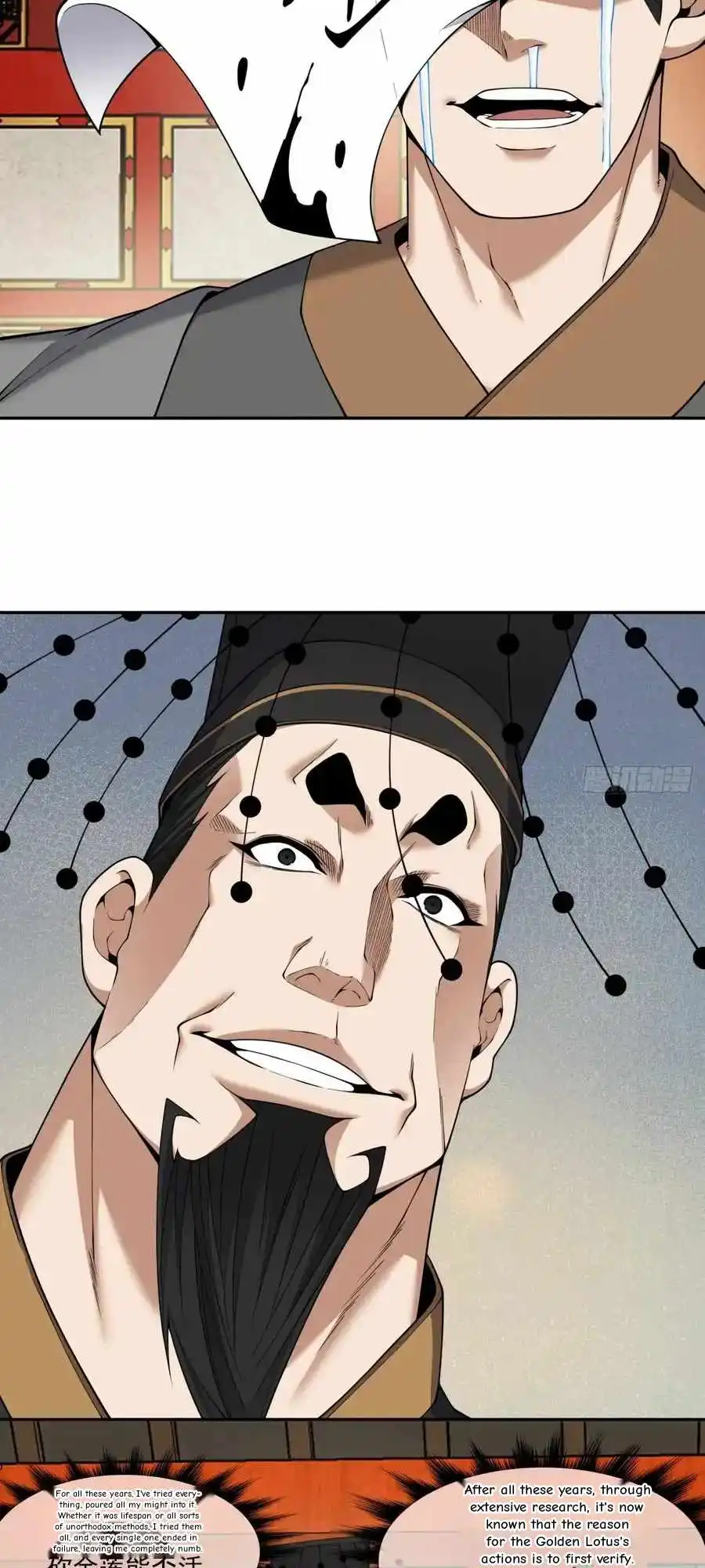 Read My Disciples Are All Big Villains Manga Online