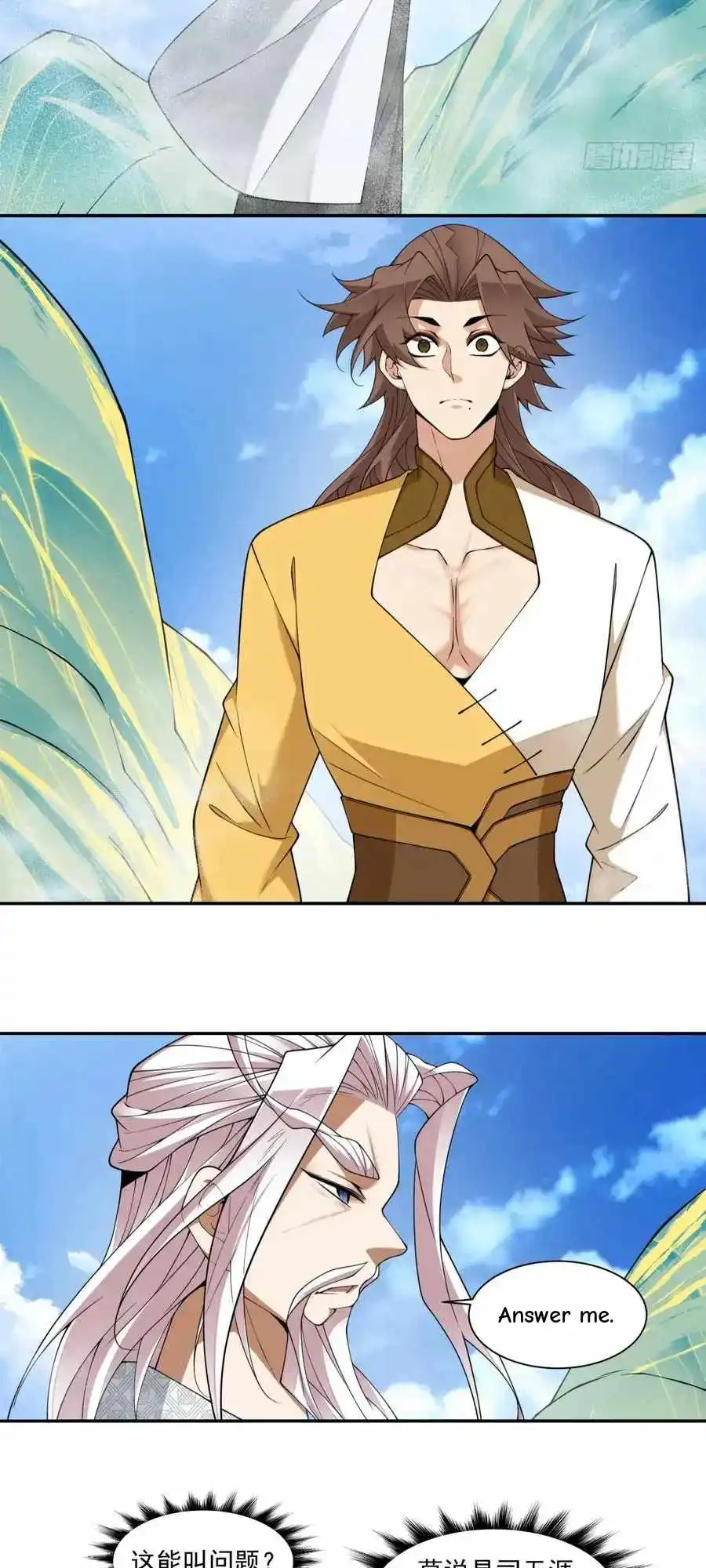 Read My Disciples Are All Big Villains Manga Online