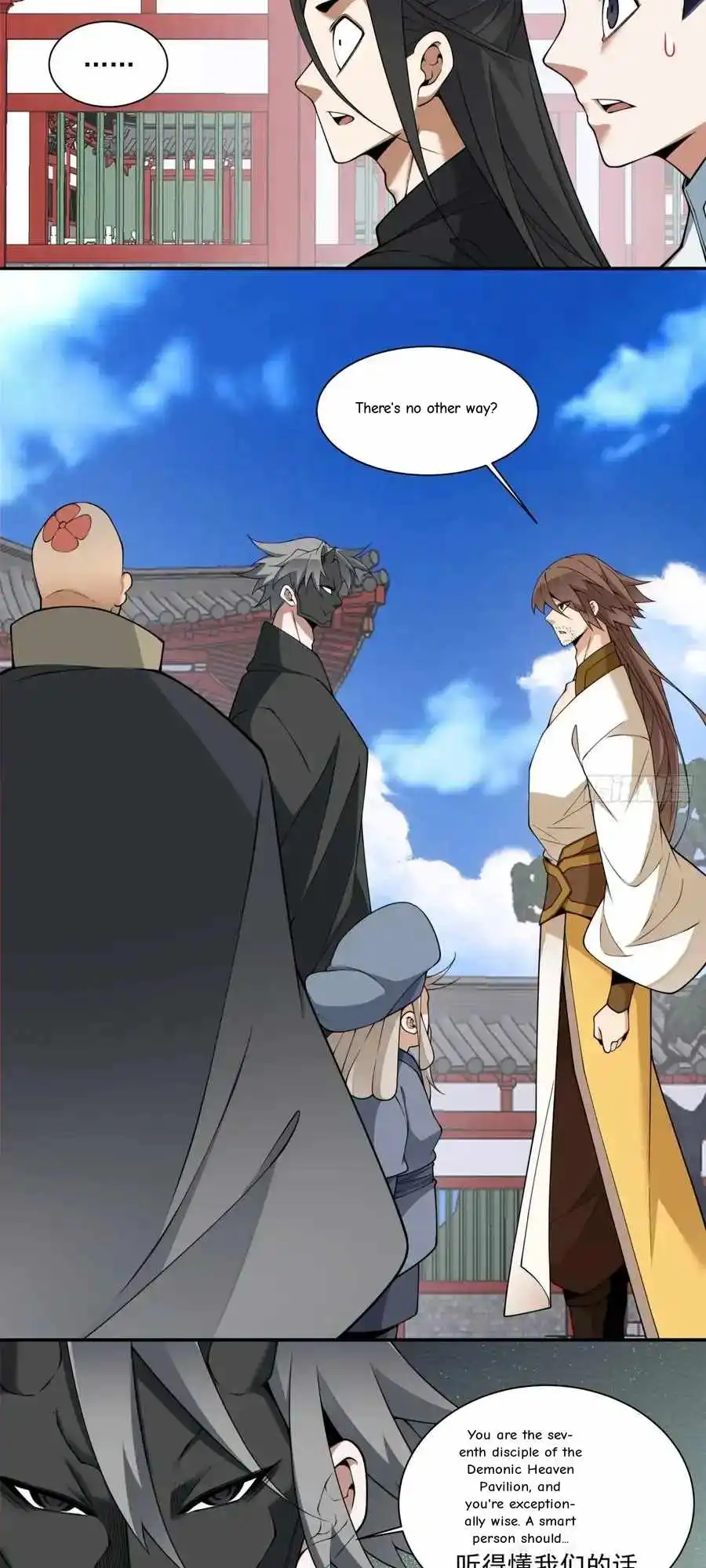 Read My Disciples Are All Big Villains Manga Online