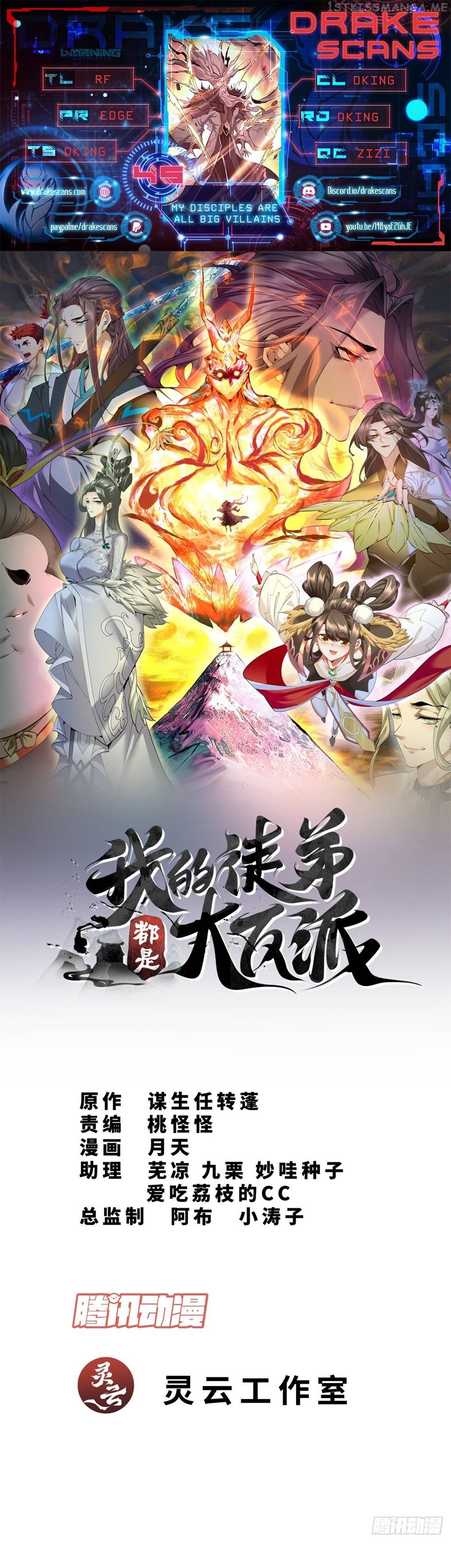 Read My Disciples Are All Big Villains Manga Online