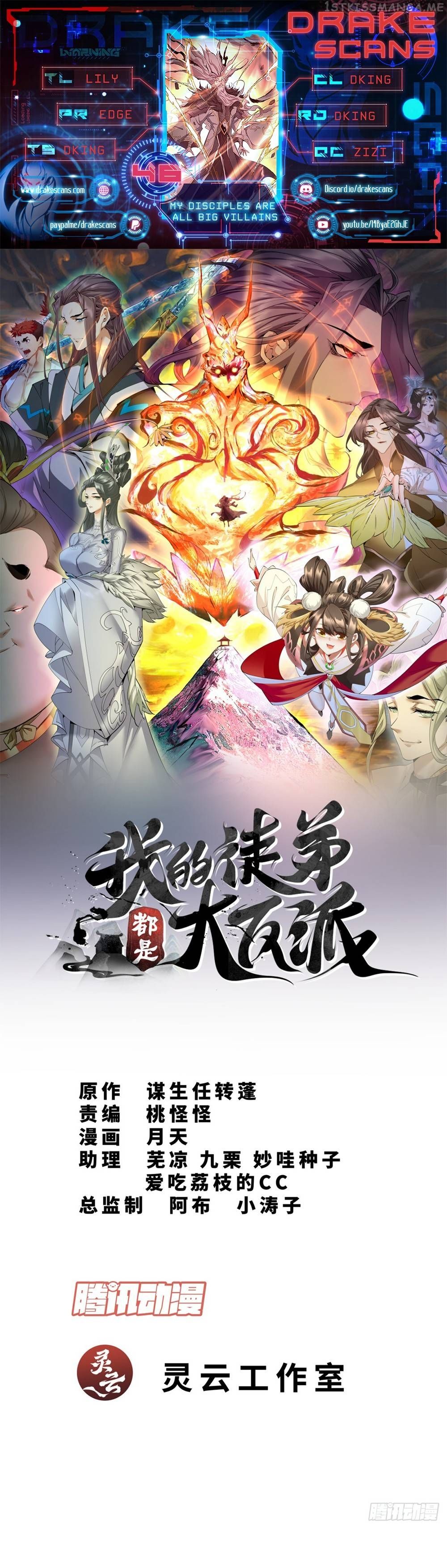 Read My Disciples Are All Big Villains Manga Online