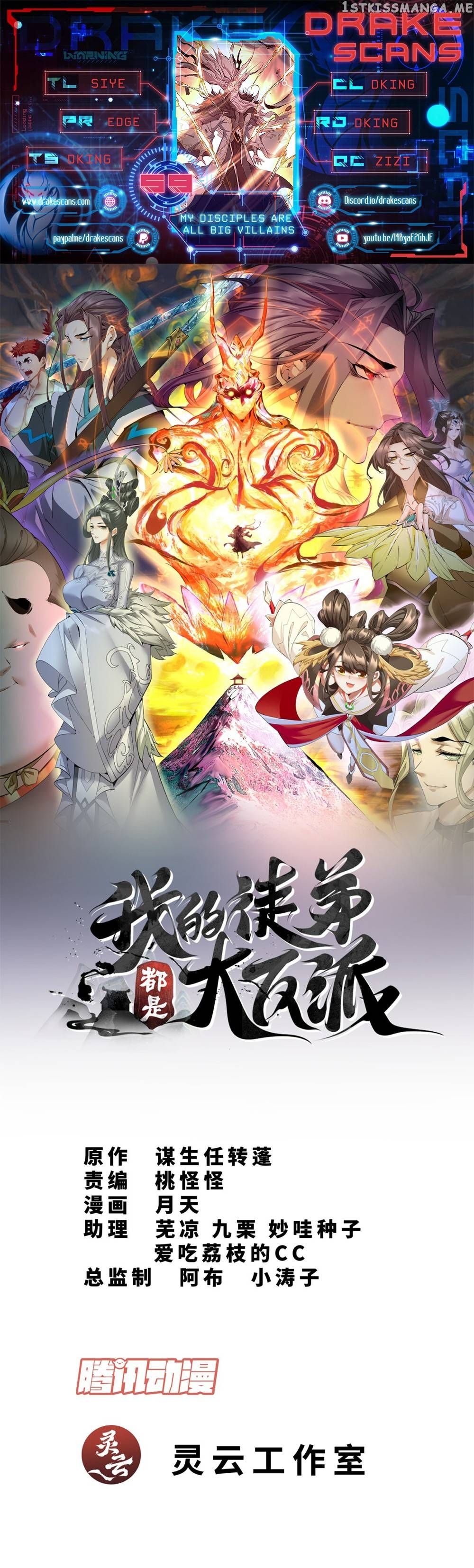 Read My Disciples Are All Big Villains Manga Online
