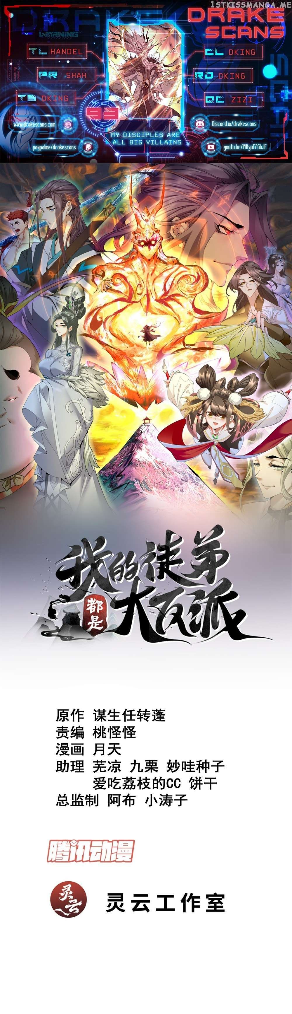 Read My Disciples Are All Big Villains Manga Online