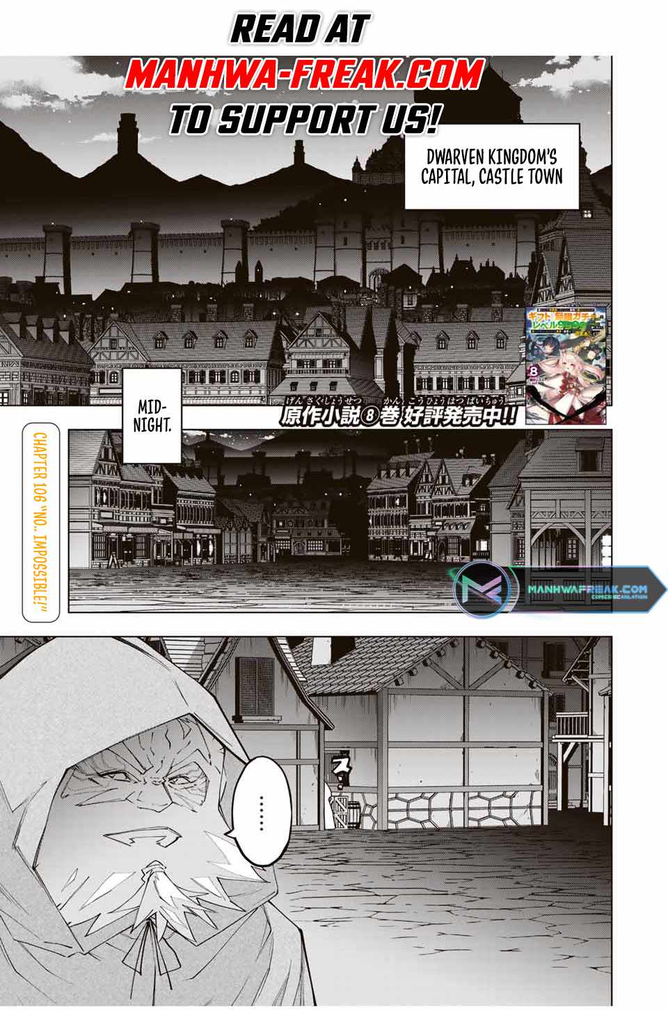 Read My Gift LVL 9999 Unlimited Gacha Manga Online