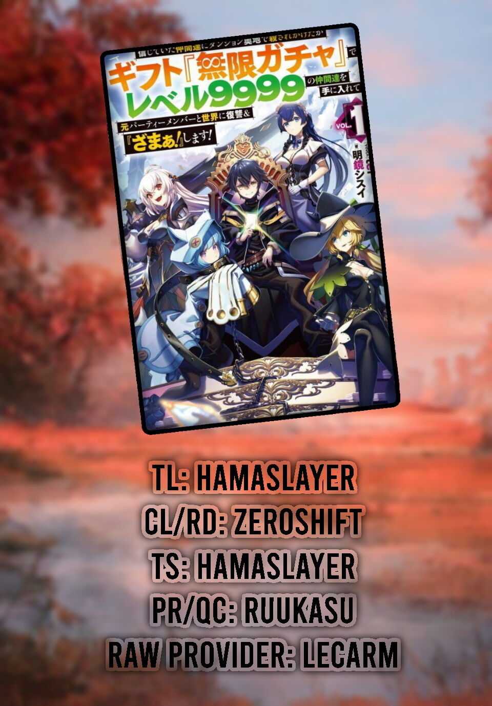 Read My Gift LVL 9999 Unlimited Gacha Manga Online