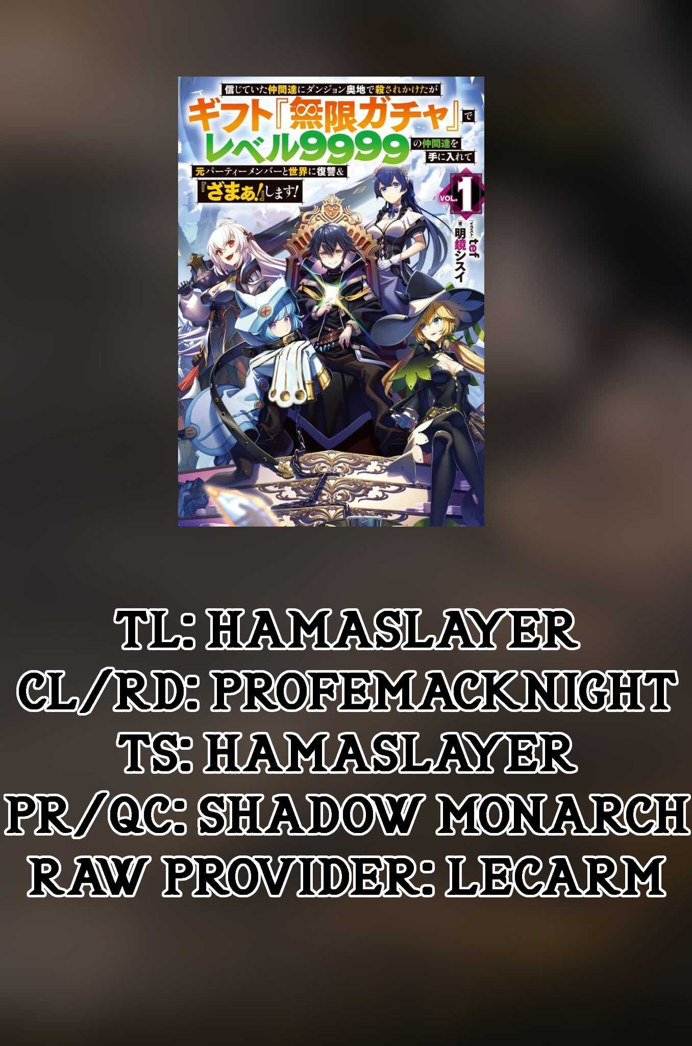 Read My Gift LVL 9999 Unlimited Gacha Manga Online