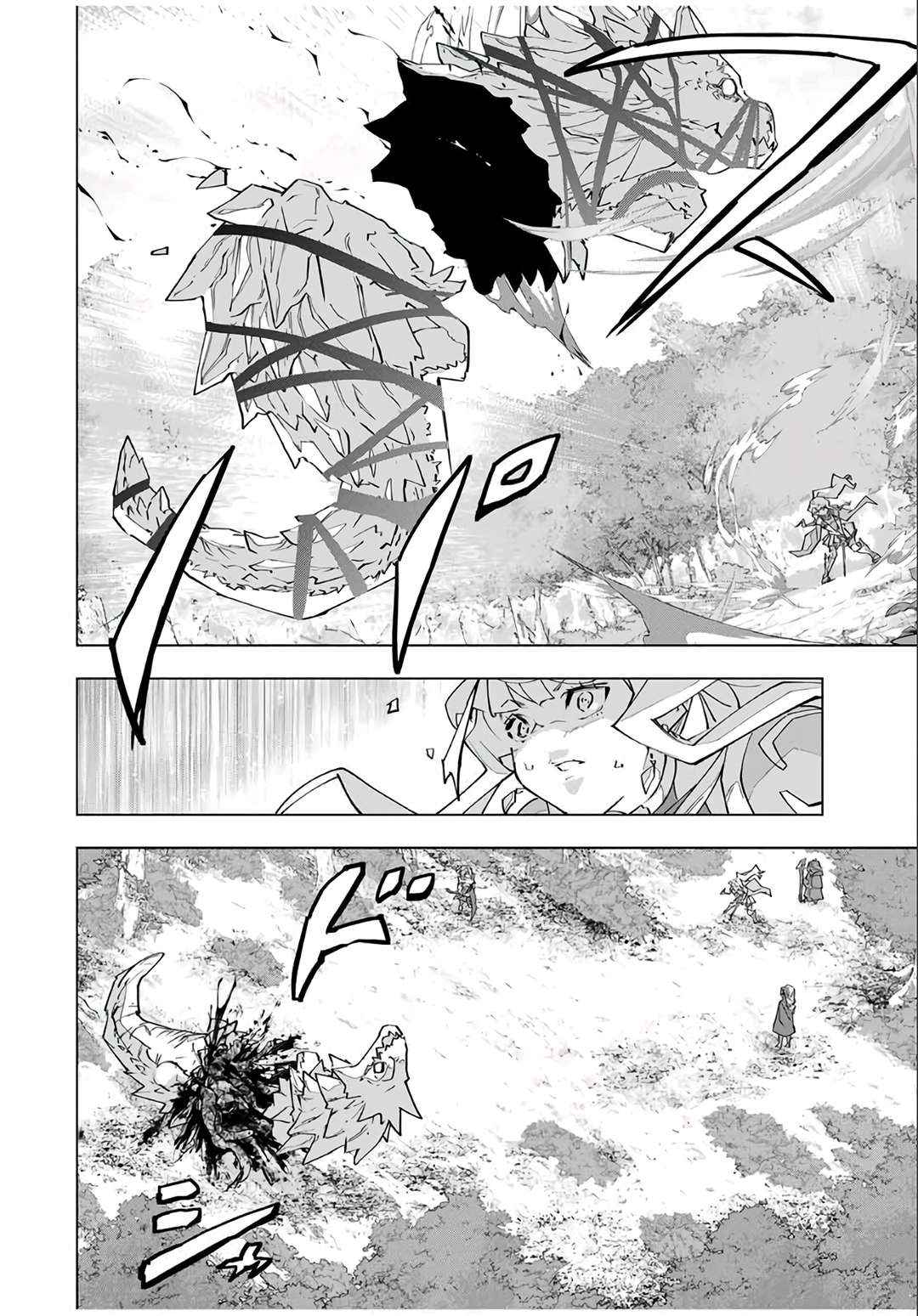 Read My Gift LVL 9999 Unlimited Gacha Manga Online