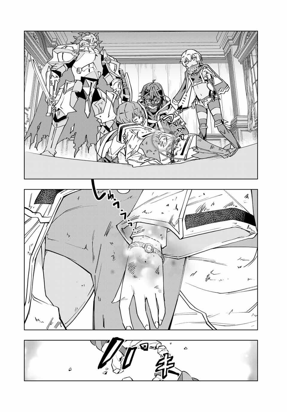 Read My Gift LVL 9999 Unlimited Gacha Manga Online