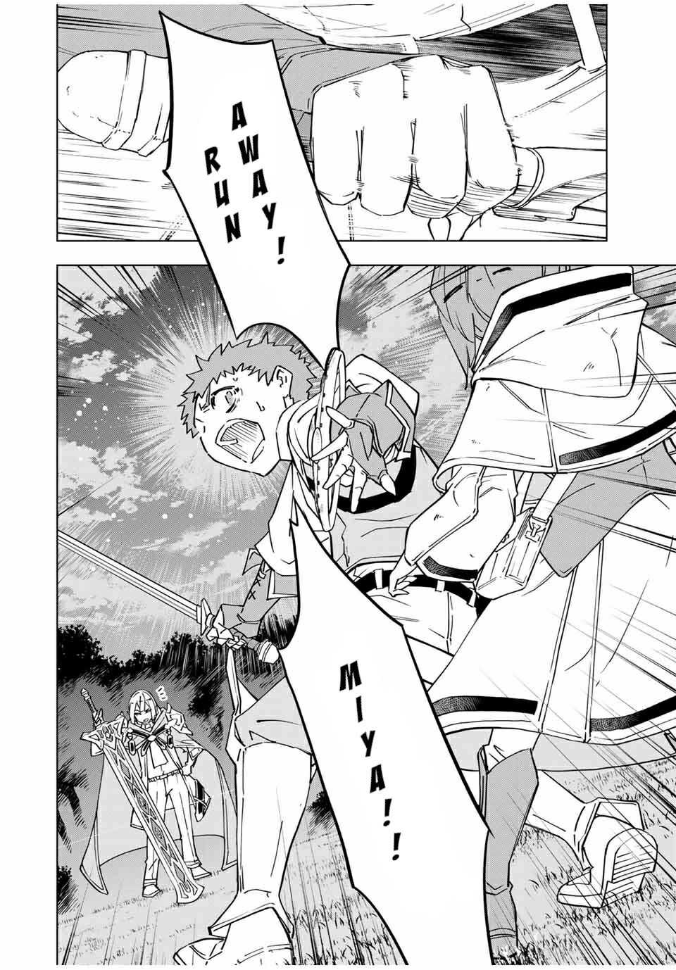 Read My Gift LVL 9999 Unlimited Gacha Manga Online