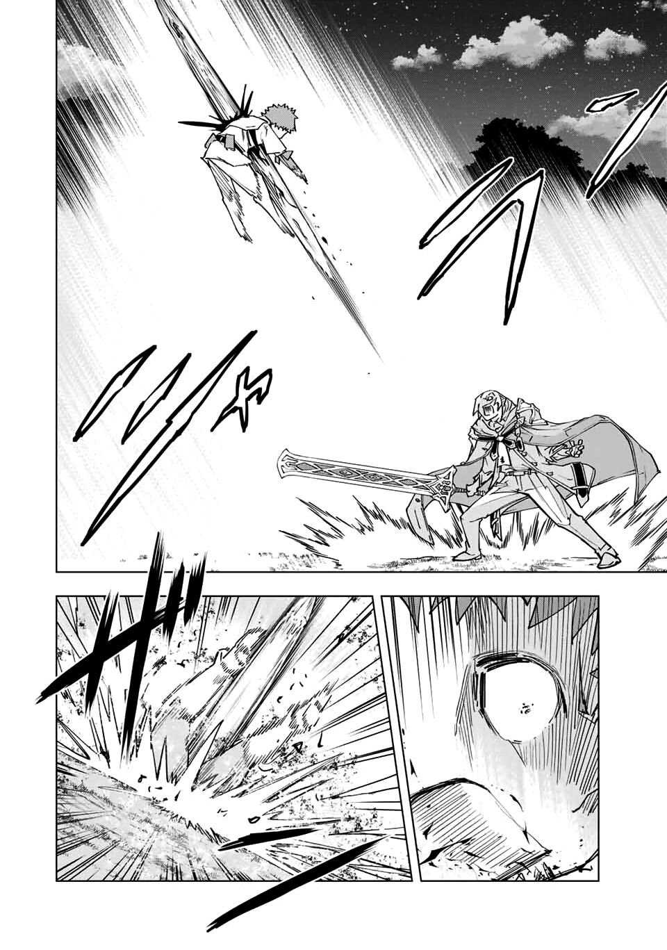 Read My Gift LVL 9999 Unlimited Gacha Manga Online