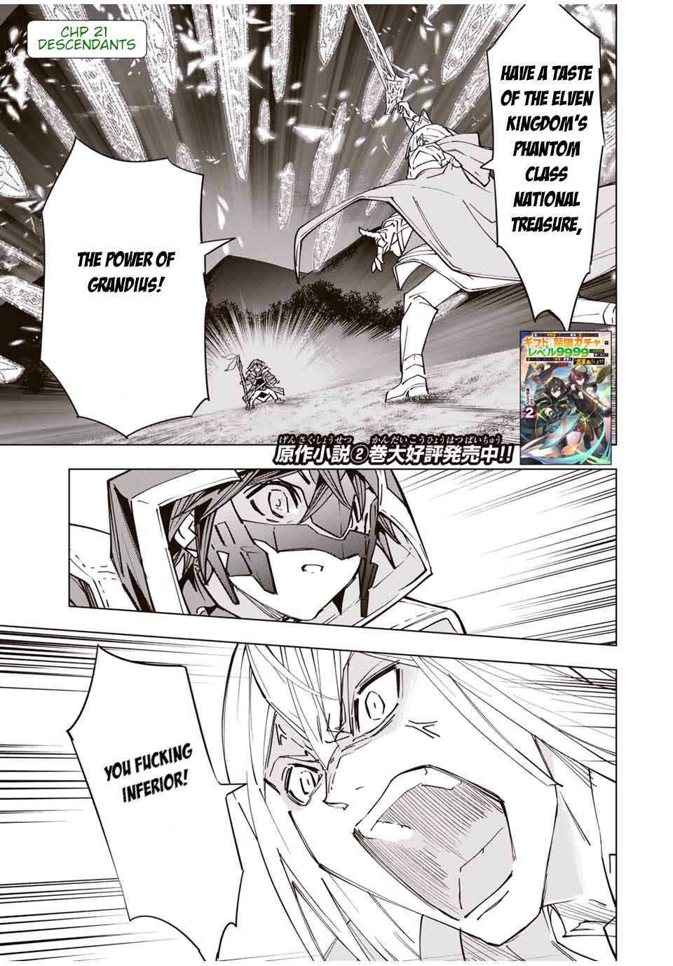 Read My Gift LVL 9999 Unlimited Gacha Manga Online