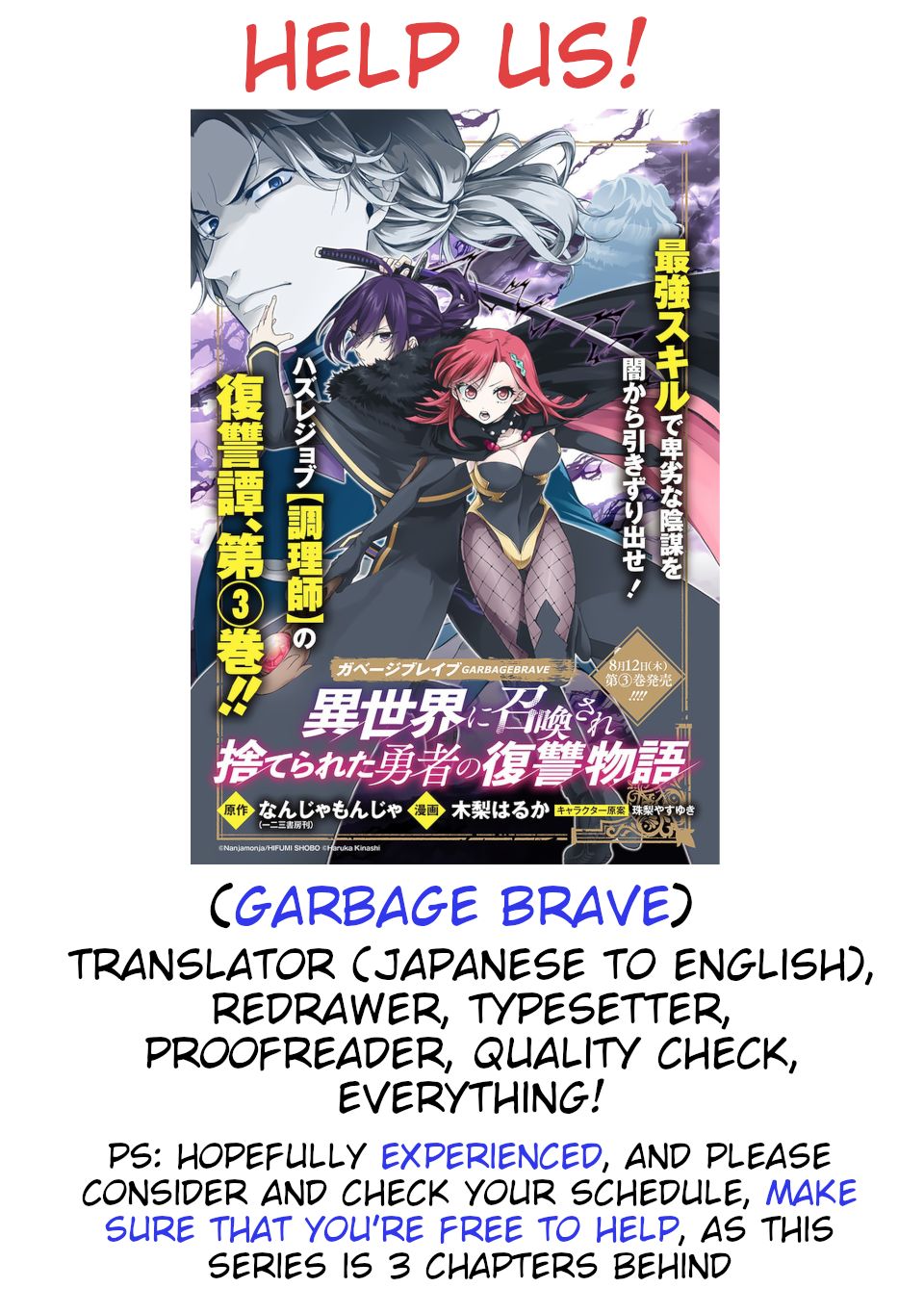 Read My Gift LVL 9999 Unlimited Gacha Manga Online