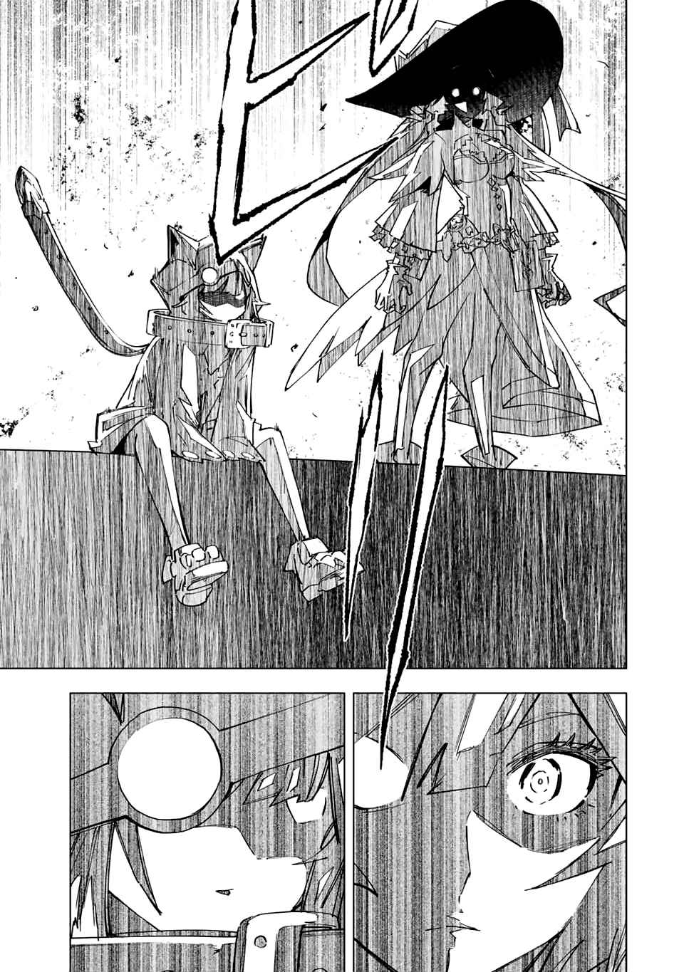 Read My Gift LVL 9999 Unlimited Gacha Manga Online