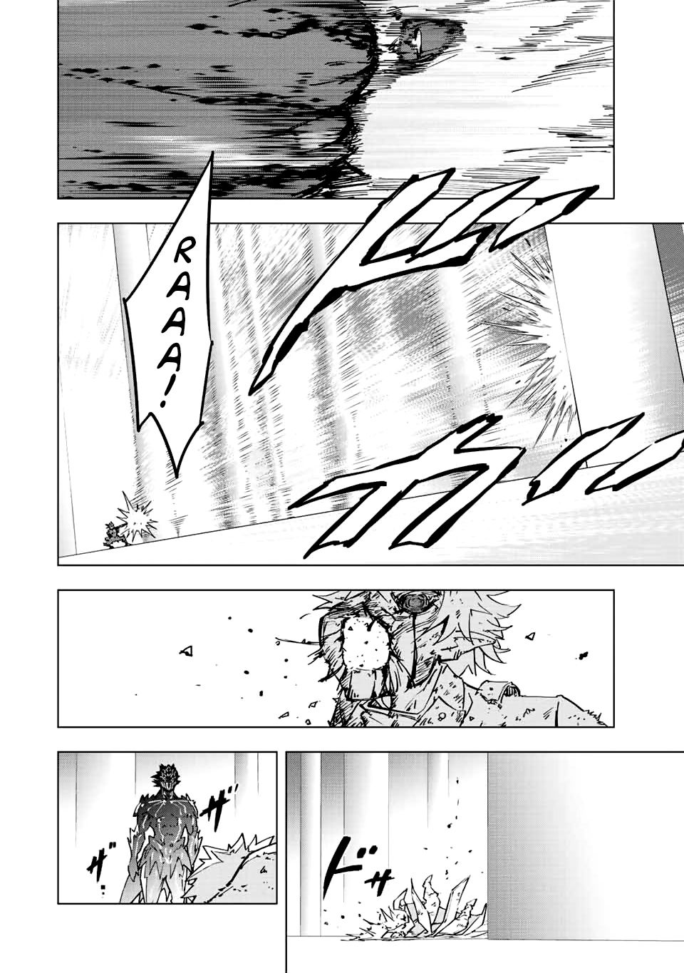 Read My Gift LVL 9999 Unlimited Gacha Manga Online