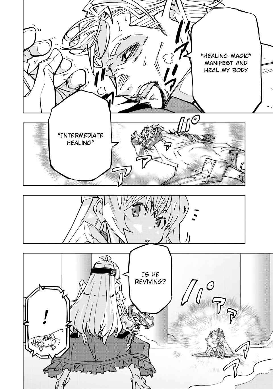 Read My Gift LVL 9999 Unlimited Gacha Manga Online