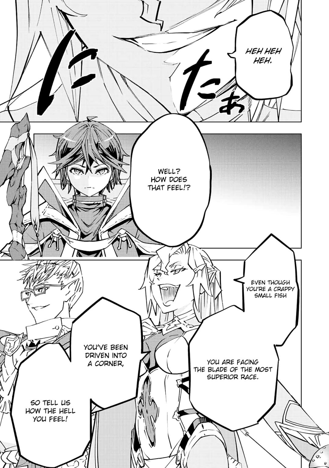 Read My Gift LVL 9999 Unlimited Gacha Manga Online