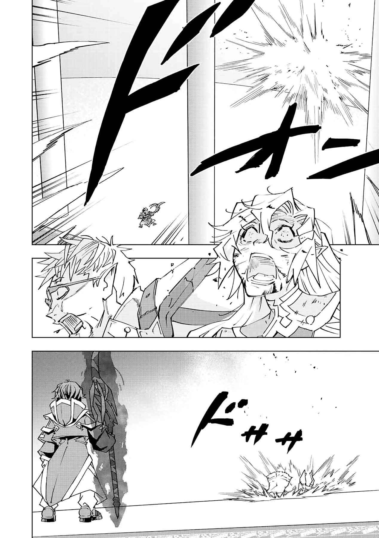 Read My Gift LVL 9999 Unlimited Gacha Manga Online