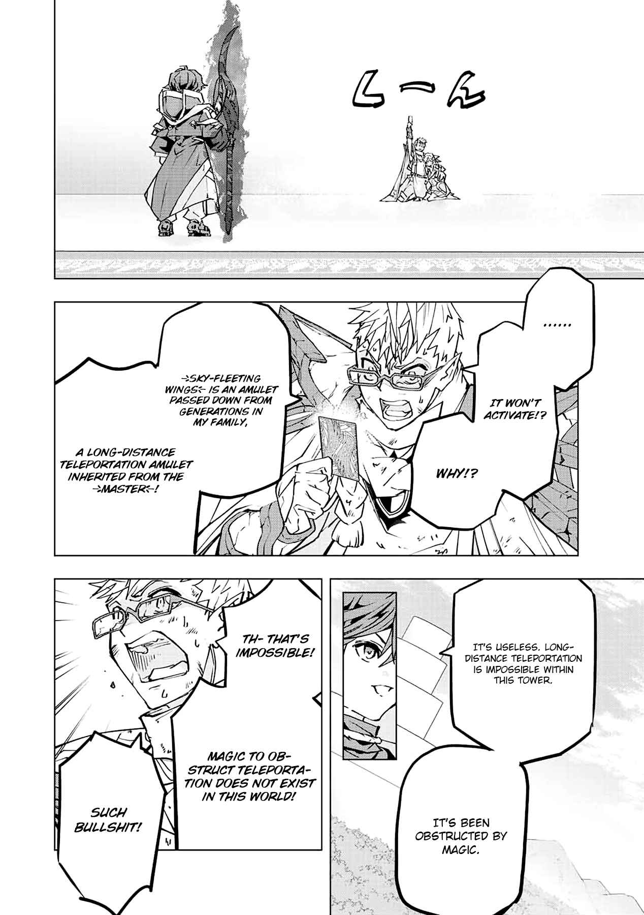 Read My Gift LVL 9999 Unlimited Gacha Manga Online