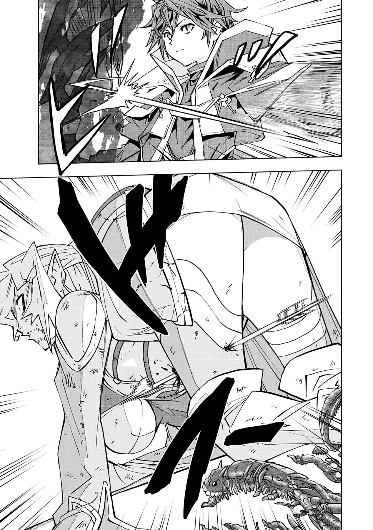 Read My Gift LVL 9999 Unlimited Gacha Manga Online