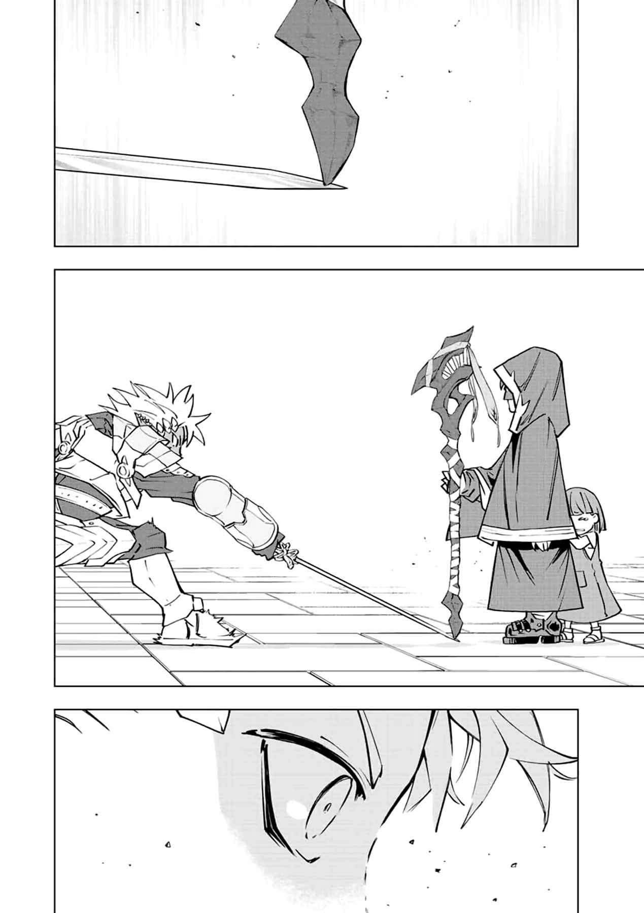 Read My Gift LVL 9999 Unlimited Gacha Manga Online