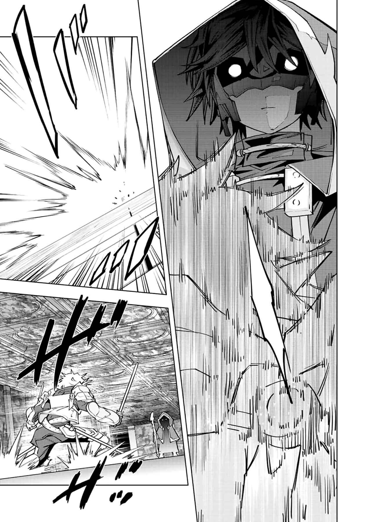Read My Gift LVL 9999 Unlimited Gacha Manga Online