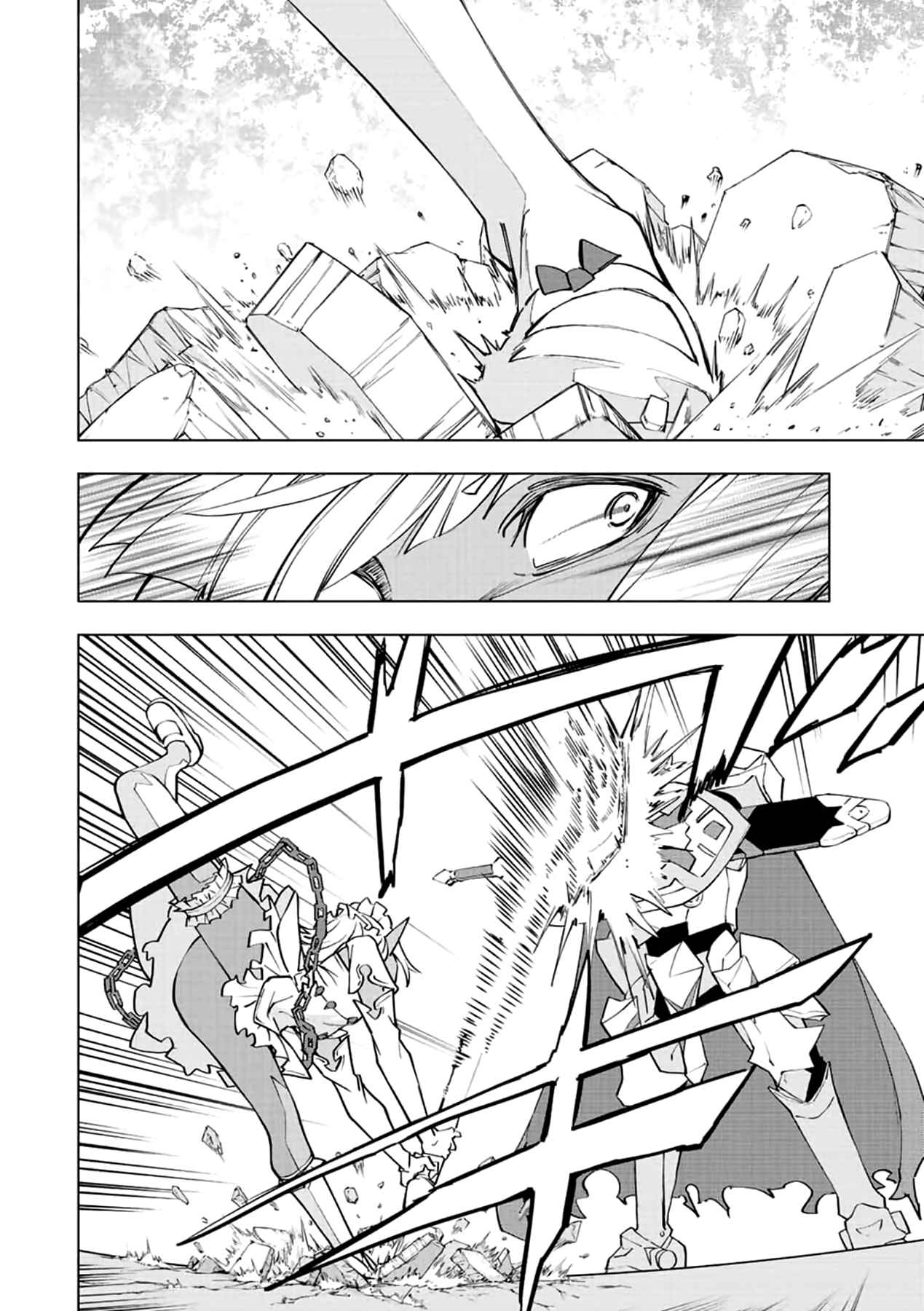 Read My Gift LVL 9999 Unlimited Gacha Manga Online