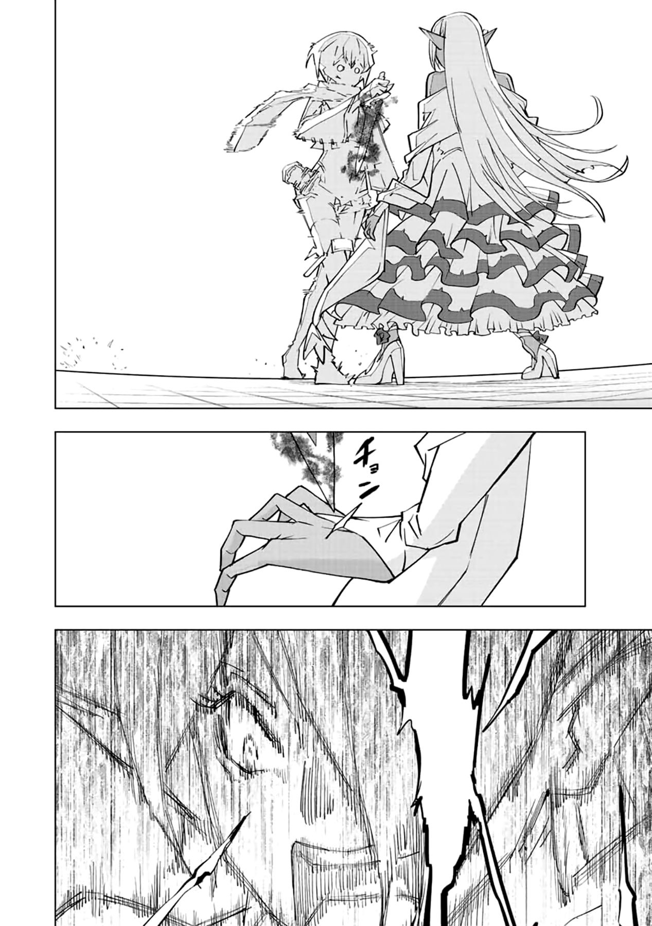 Read My Gift LVL 9999 Unlimited Gacha Manga Online