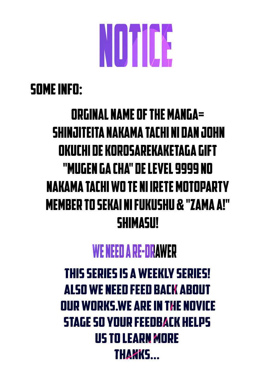 Read My Gift LVL 9999 Unlimited Gacha Manga Online