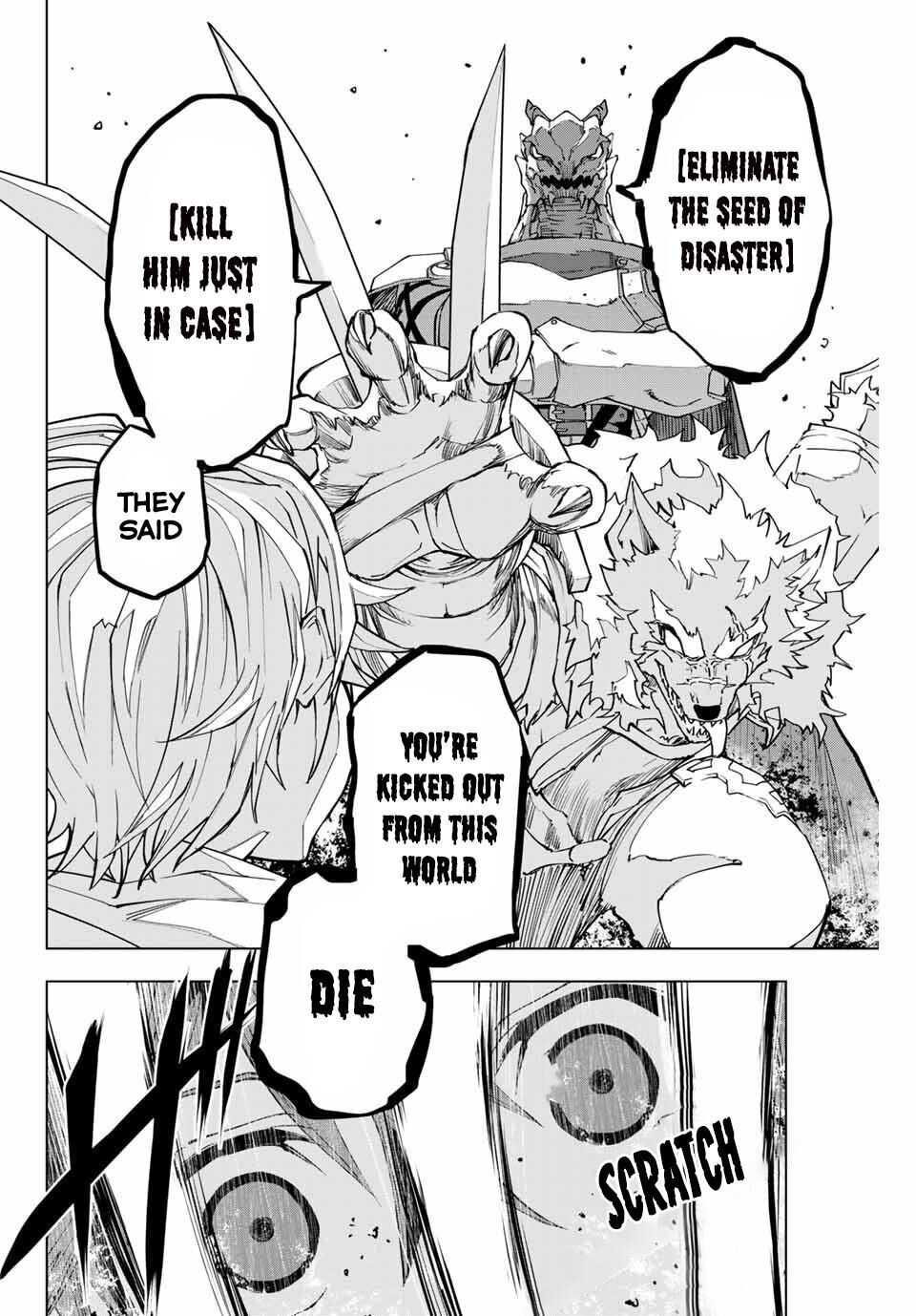 Read My Gift LVL 9999 Unlimited Gacha Manga Online