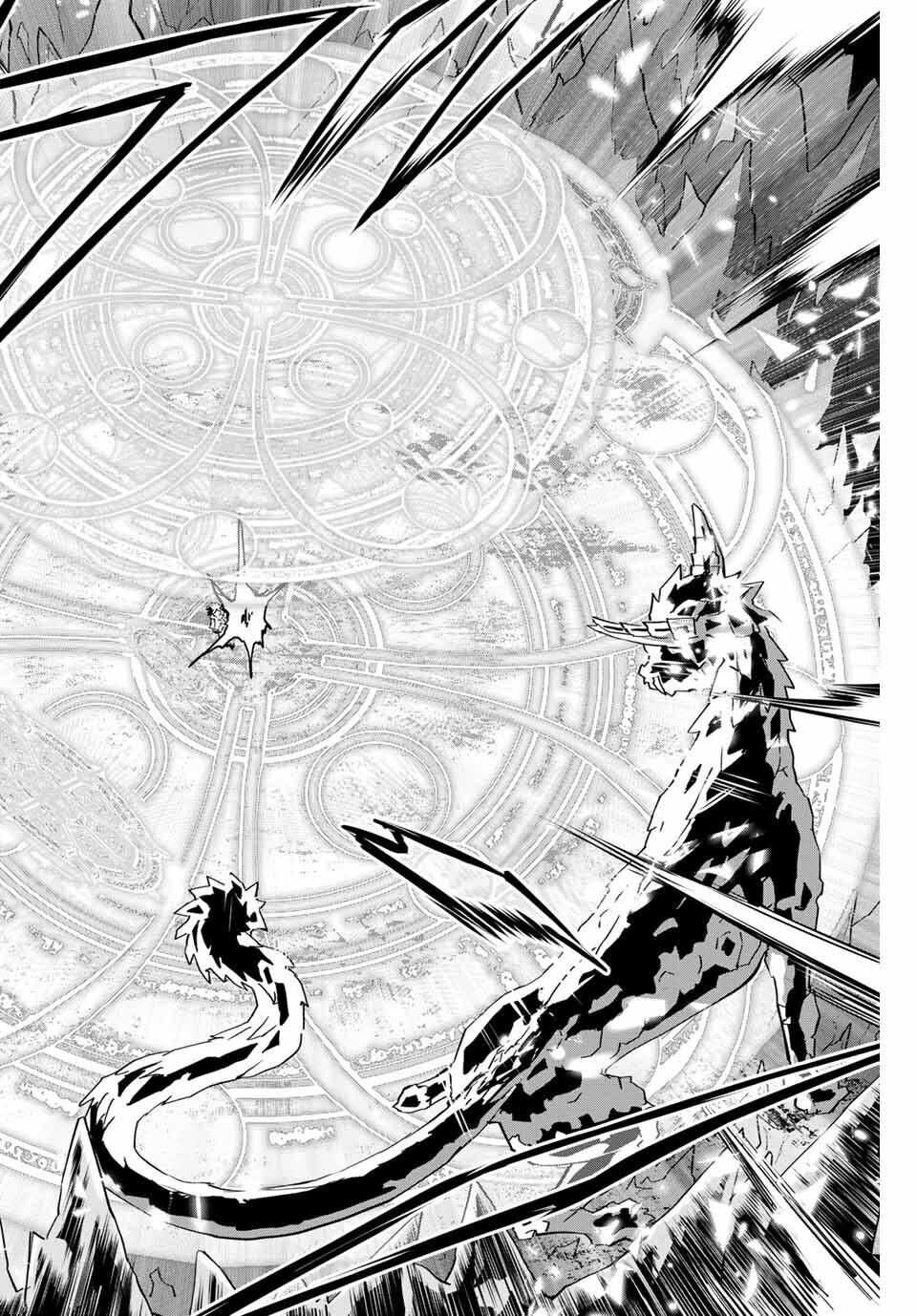 Read My Gift LVL 9999 Unlimited Gacha Manga Online