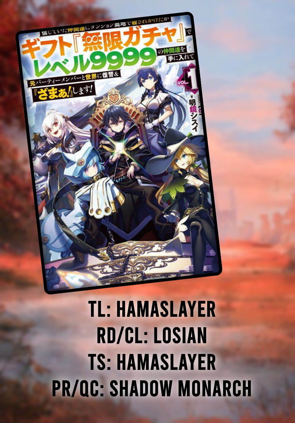 Read My Gift LVL 9999 Unlimited Gacha Manga Online