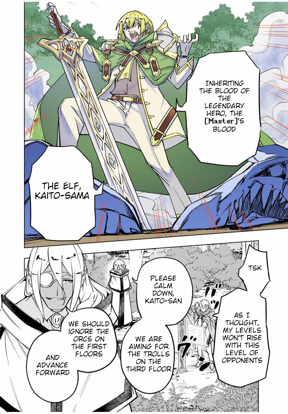 Read My Gift LVL 9999 Unlimited Gacha Manga Online