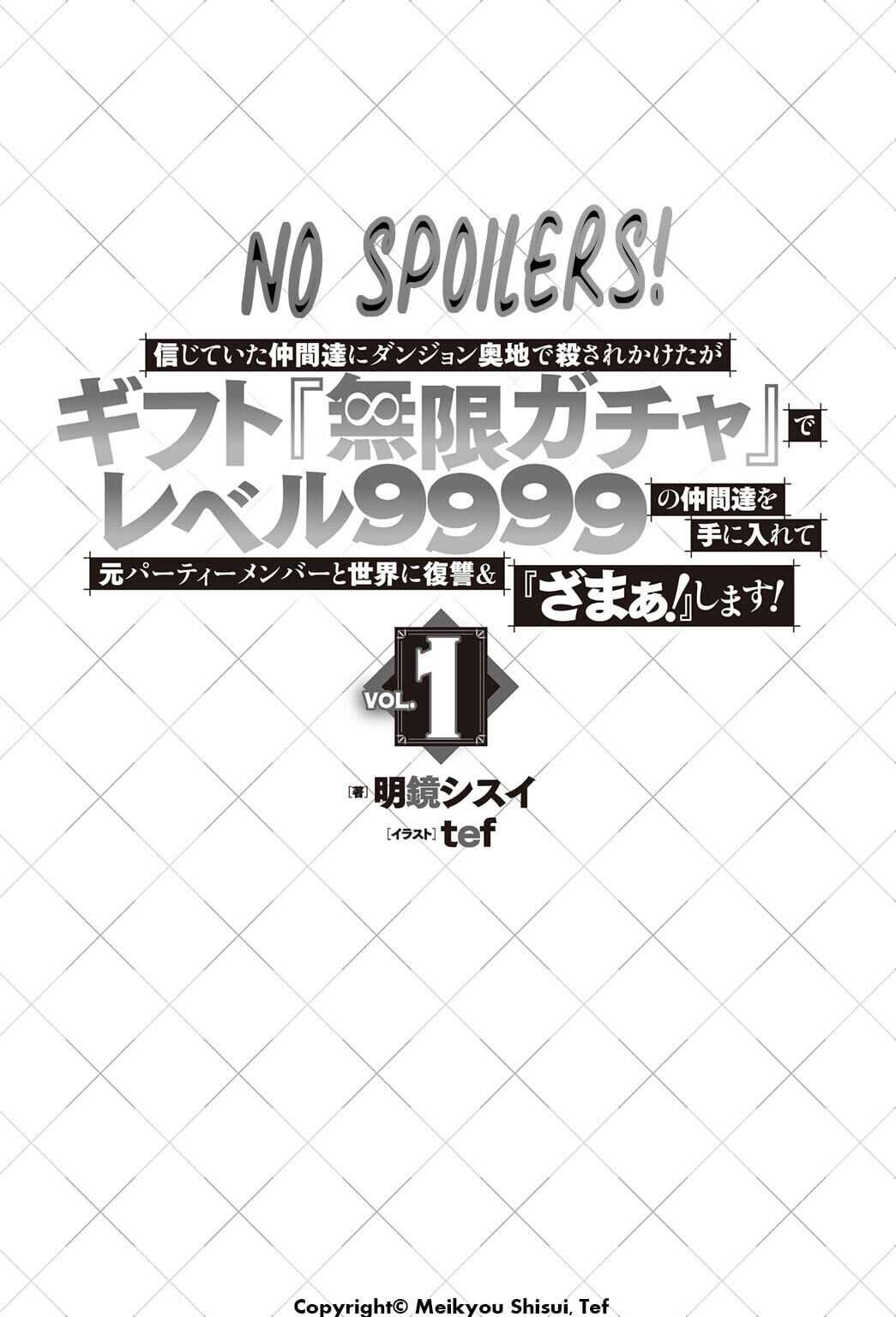 Read My Gift LVL 9999 Unlimited Gacha Manga Online