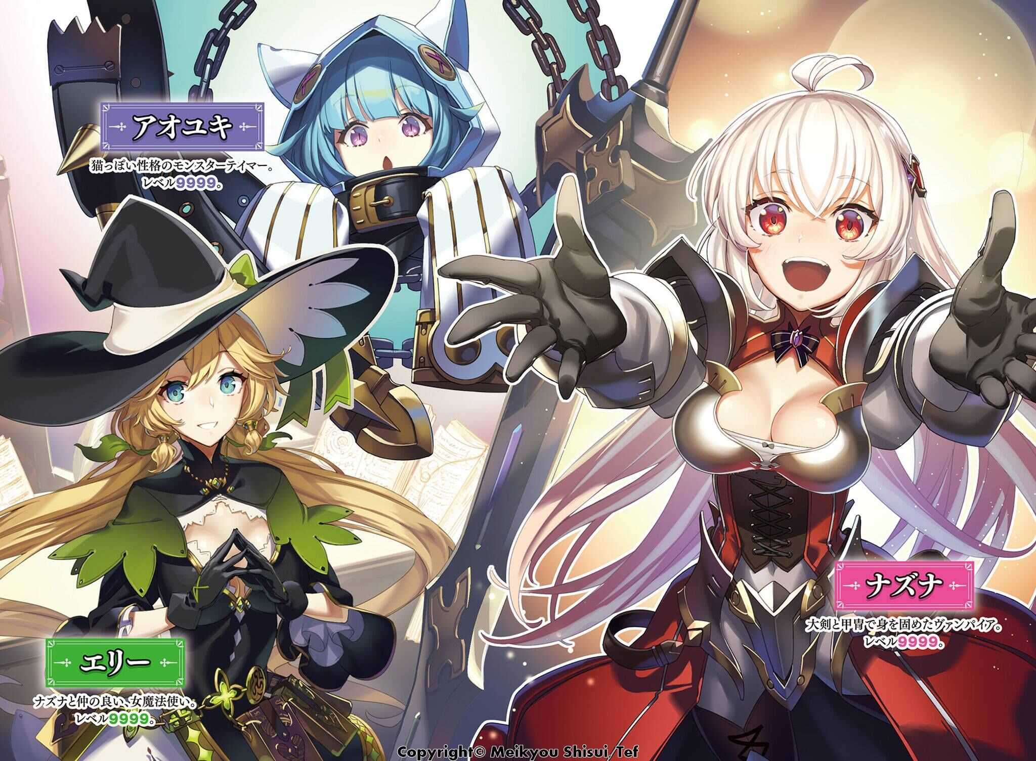 Read My Gift LVL 9999 Unlimited Gacha Manga Online
