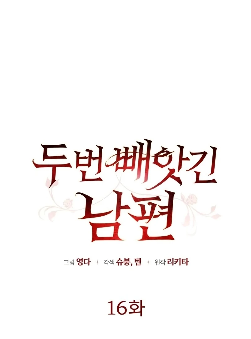 Read My Husband Was Stolen Twice Manga Online