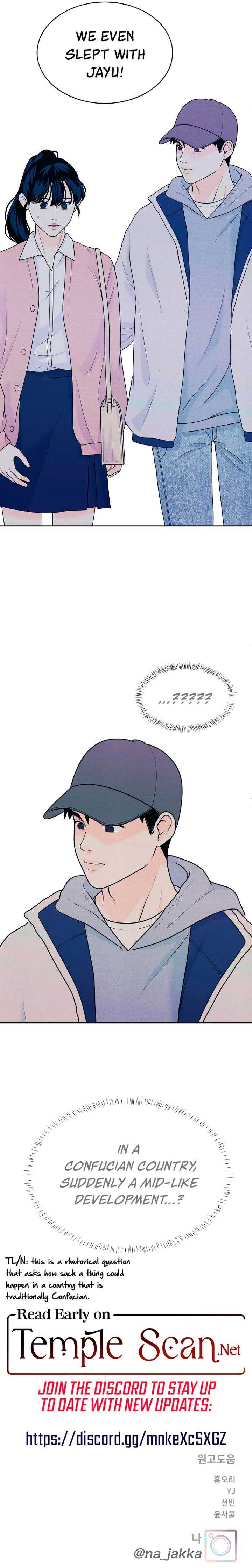 Read My Introverted Boy Manga Online