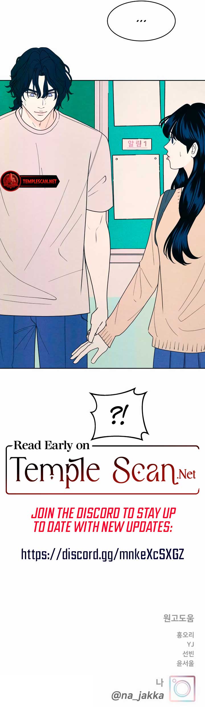 Read My Introverted Boy Manga Online