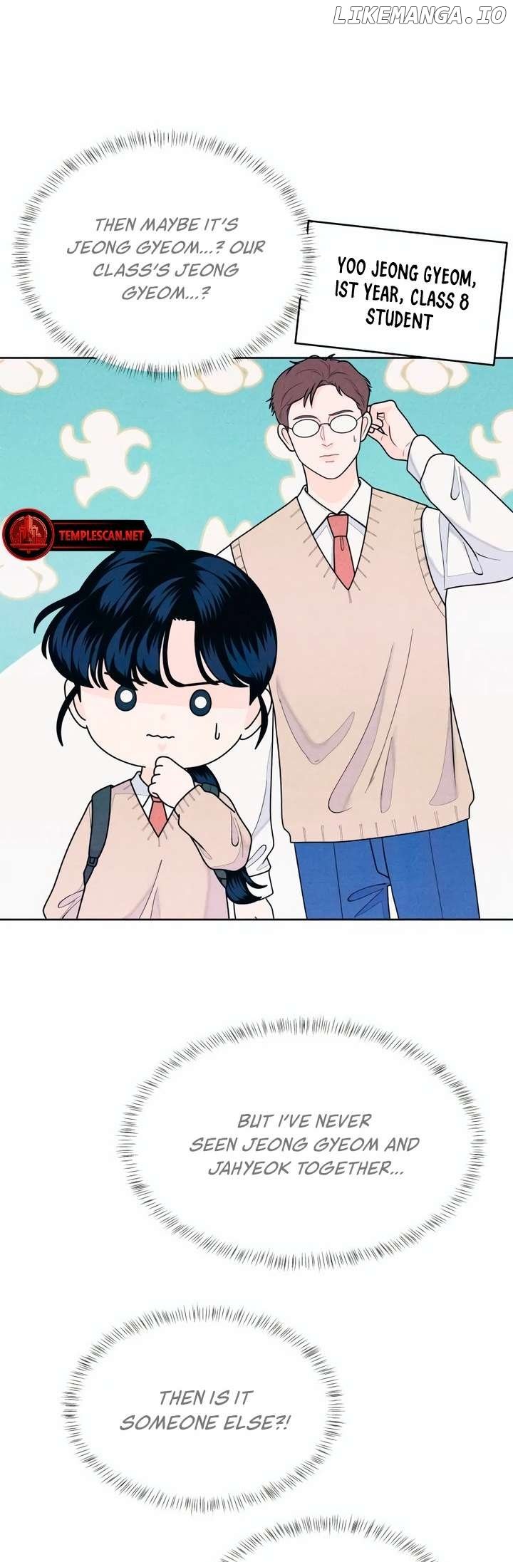 Read My Introverted Boy Manga Online